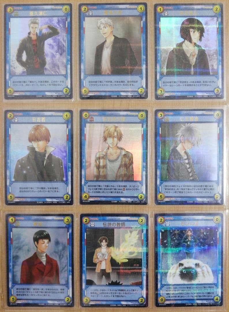 テニスの王子様TCGトレーディングカードゲームSR&SCR+HRカード113種類