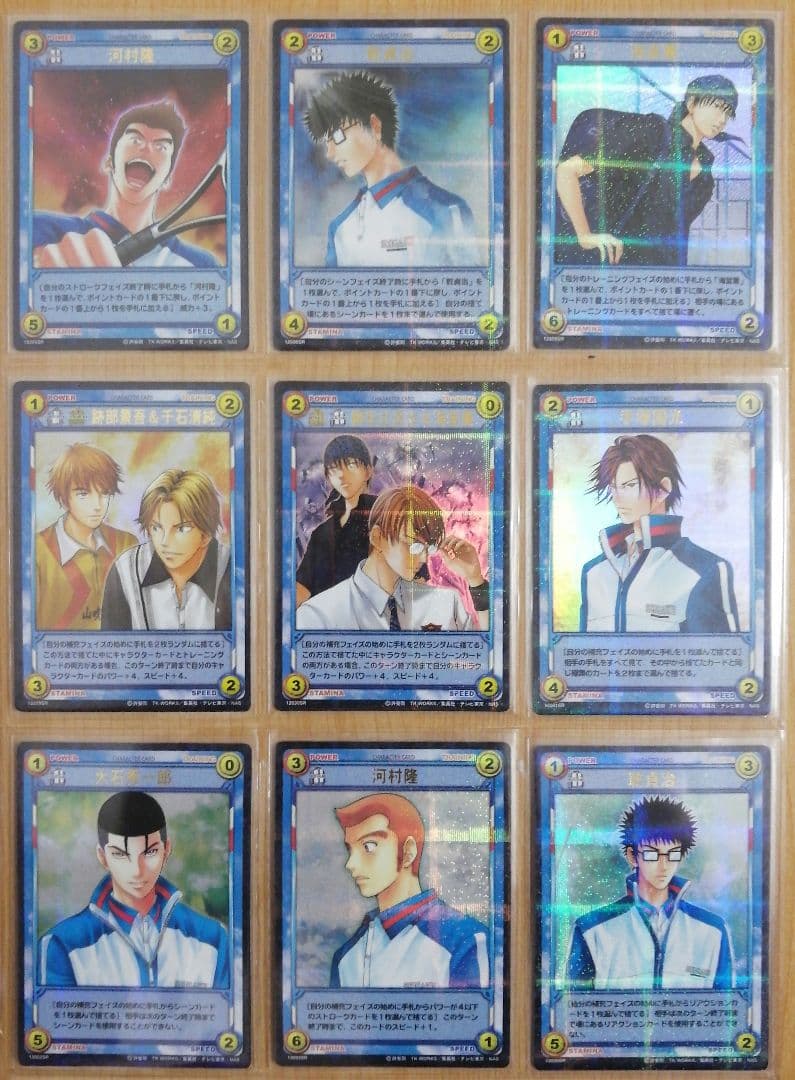 テニスの王子様TCGトレーディングカードゲームSR&SCR+HRカード113種類