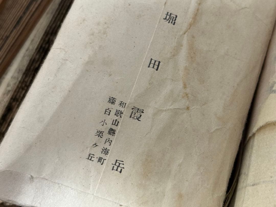 W 和歌山県 画家作品 掛軸 扇子 めくり短冊等まとめて（掛軸20本）