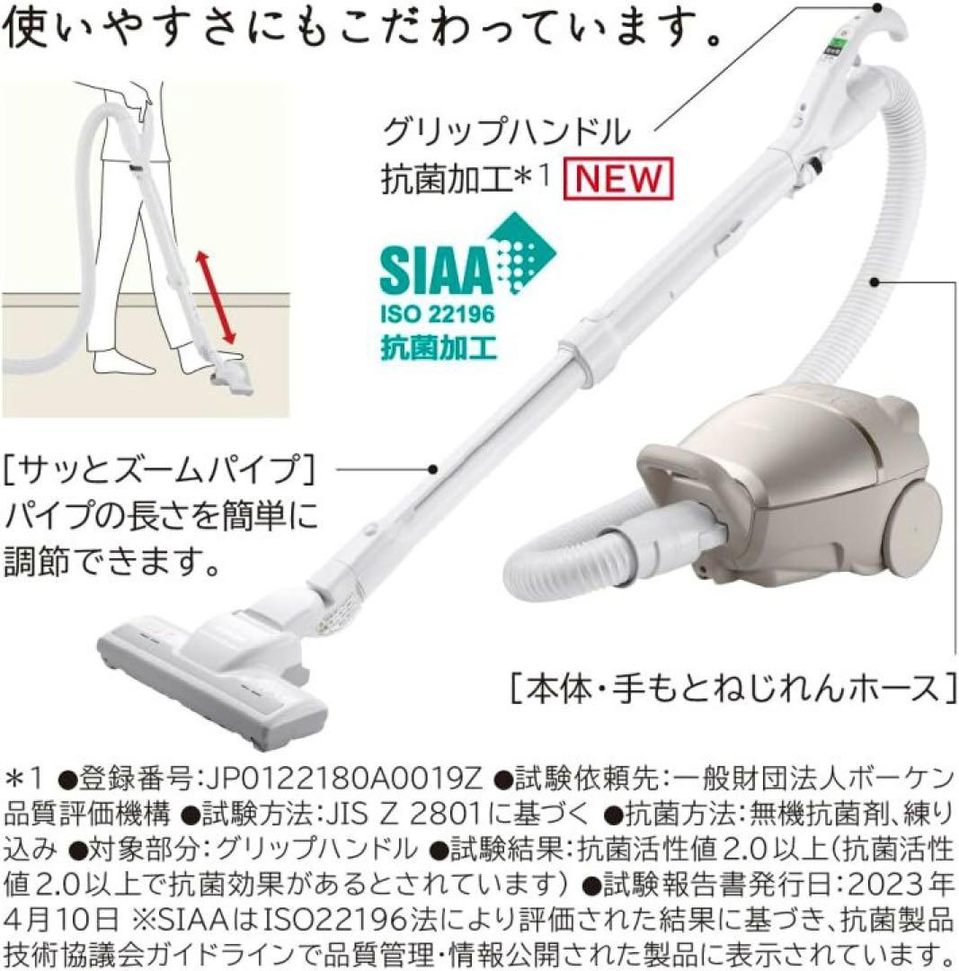 【12/25最終値下げ中】日立 かるパック ライトゴールド CV-KP90L-N