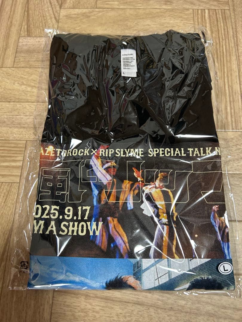 「風とリップ」RIP SLYME 会場限定 黒Tシャツ・うちわ