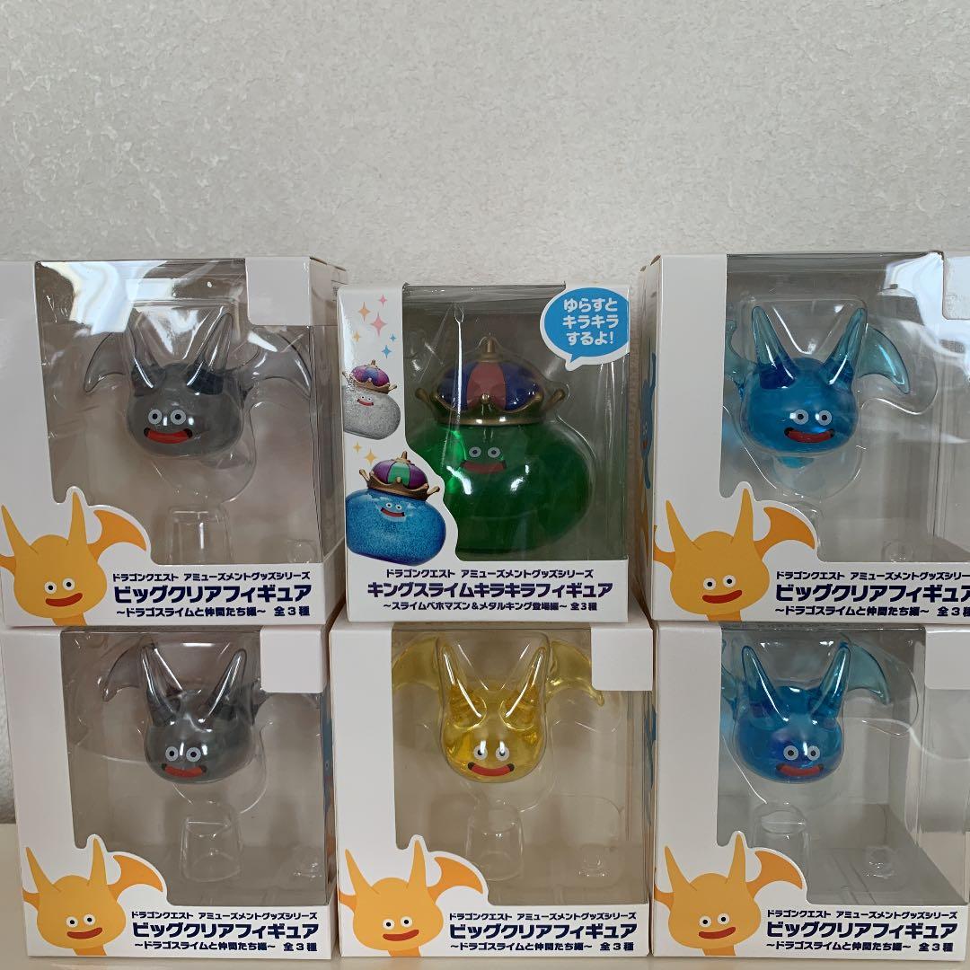 ドラゴンクエスト　ドラクエ　ビッククリアフィギュア