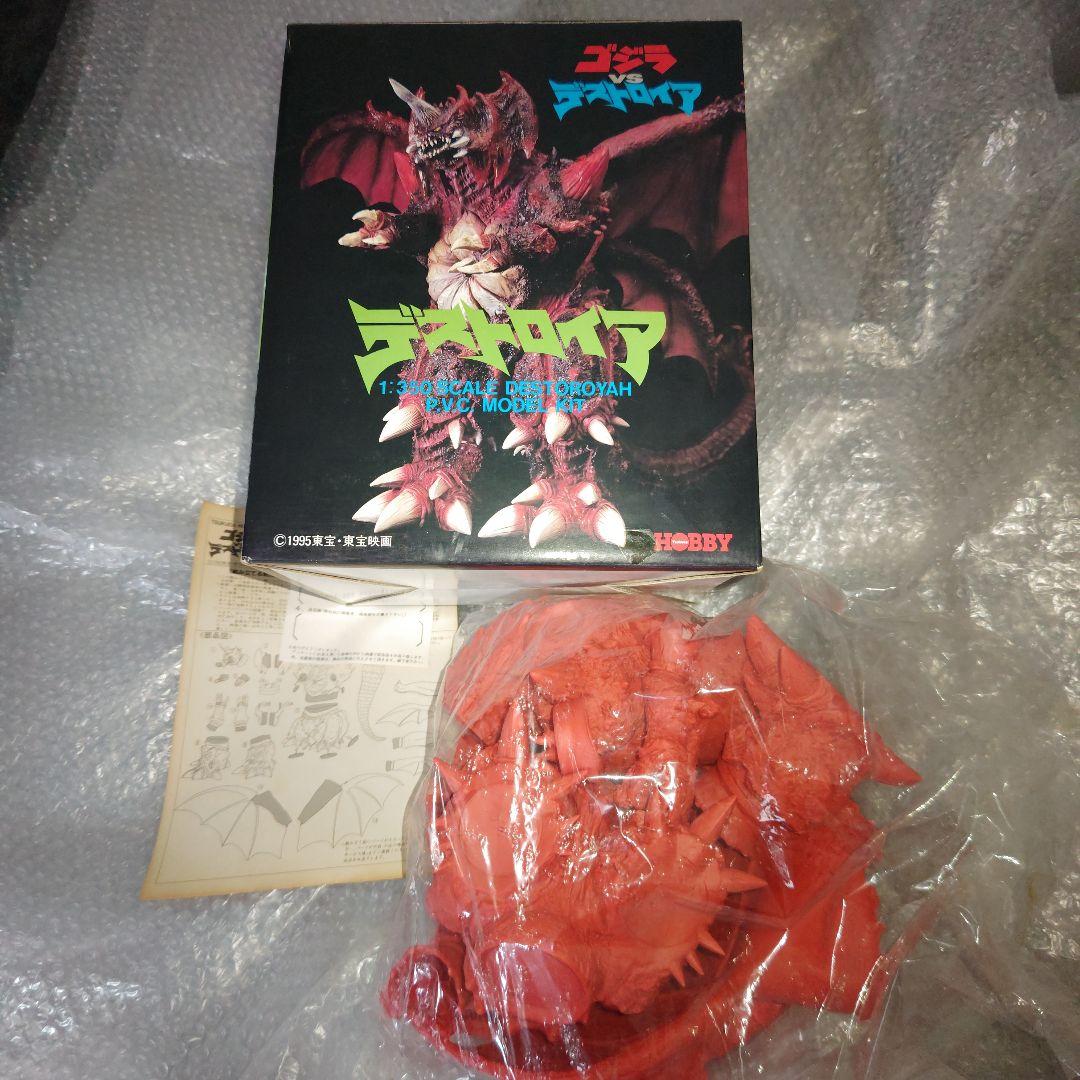 ゴジラ　1/350　デストロイア　ソフビキット　未組立