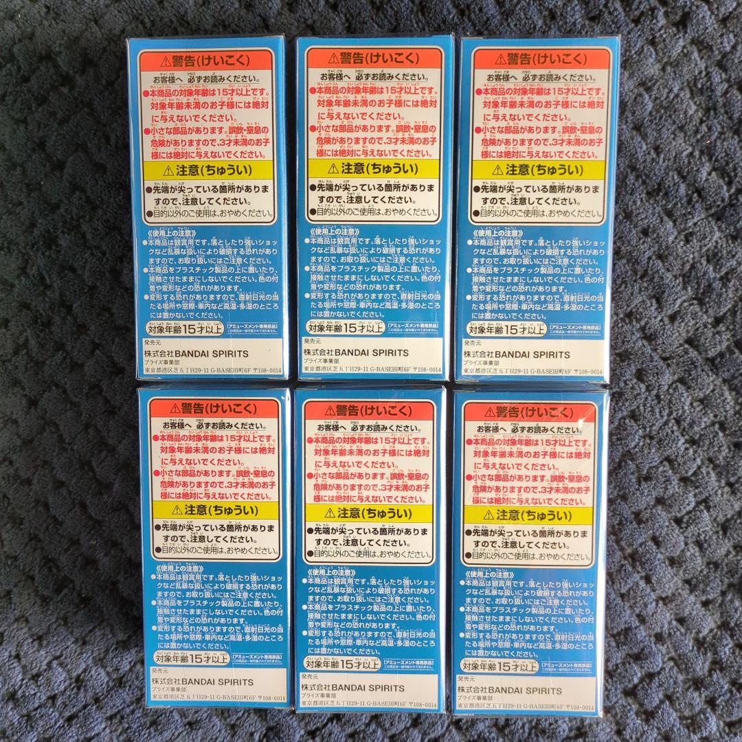 ワンピース　コレクタブル　フィギュア　大海賊百景１　ワーコレ　ドラゴンボール