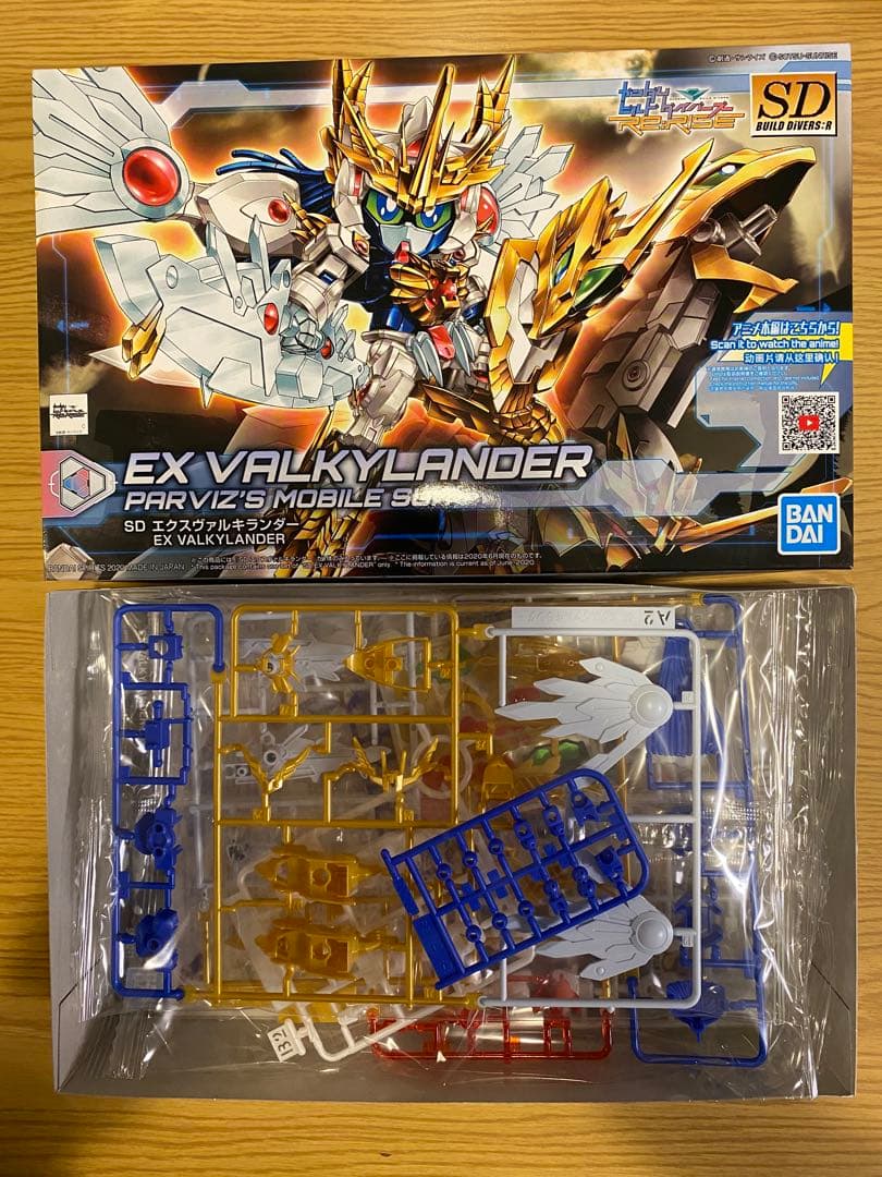 HG ライトニングZガンダム　ガンダムビルドダイバーズ　ガンプラセット