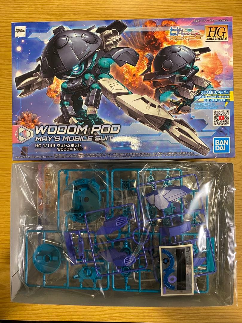 HG ライトニングZガンダム　ガンダムビルドダイバーズ　ガンプラセット