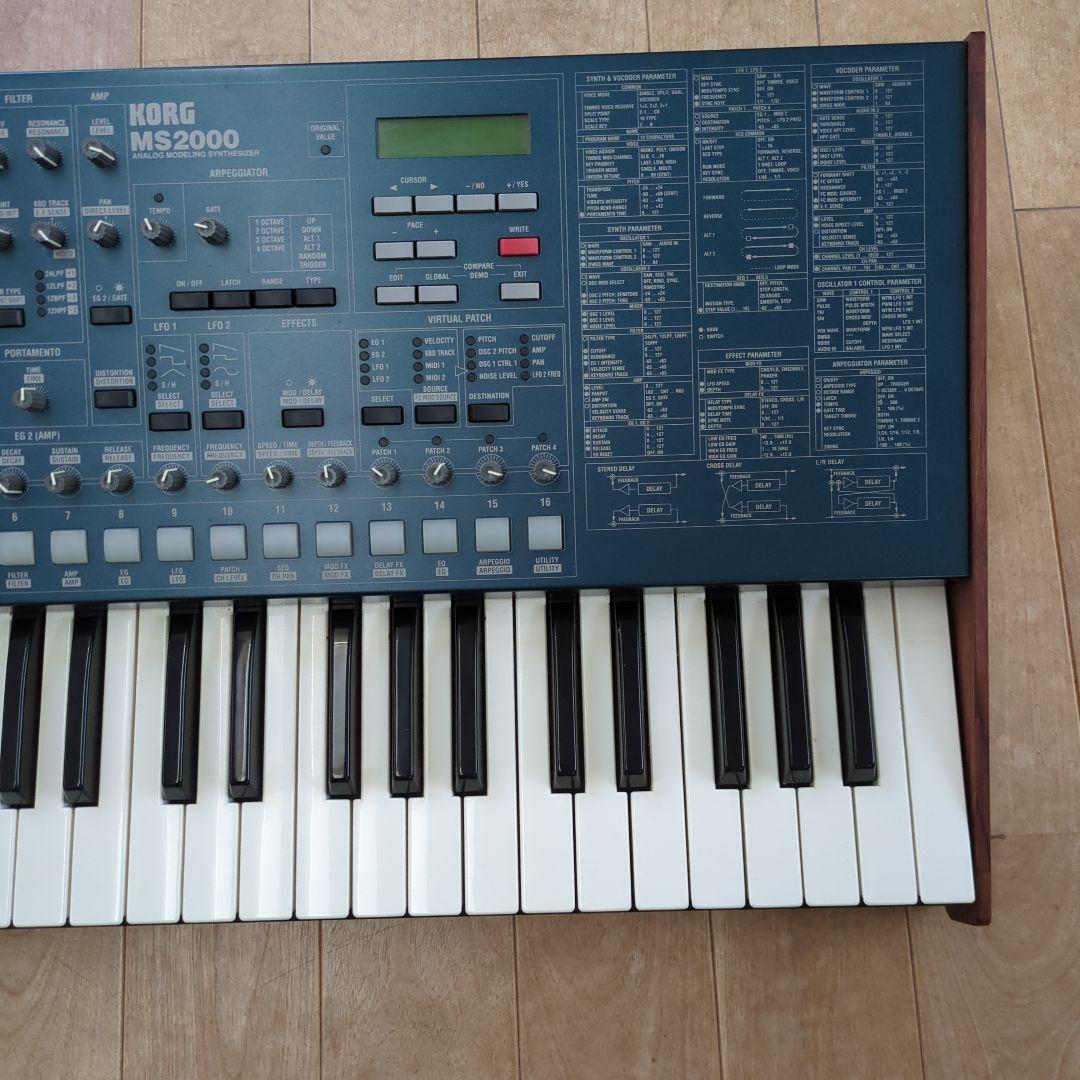 KORG MS2000 アナログシンセサイザー