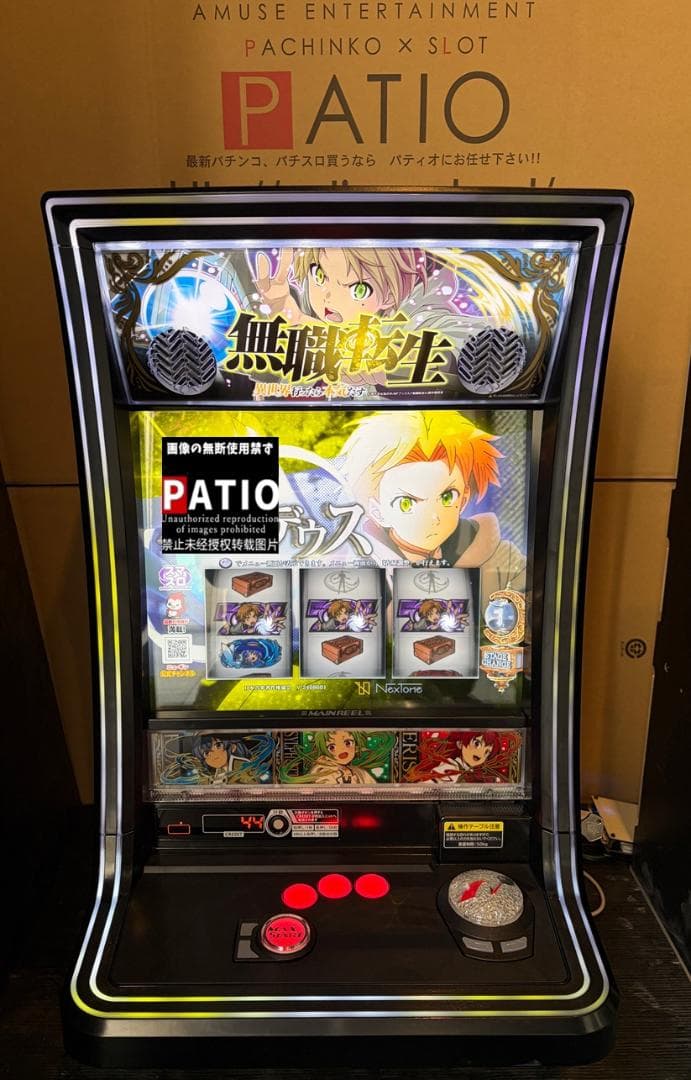 スマスロ無職転生　⭕️簡易ユニット付⭕️