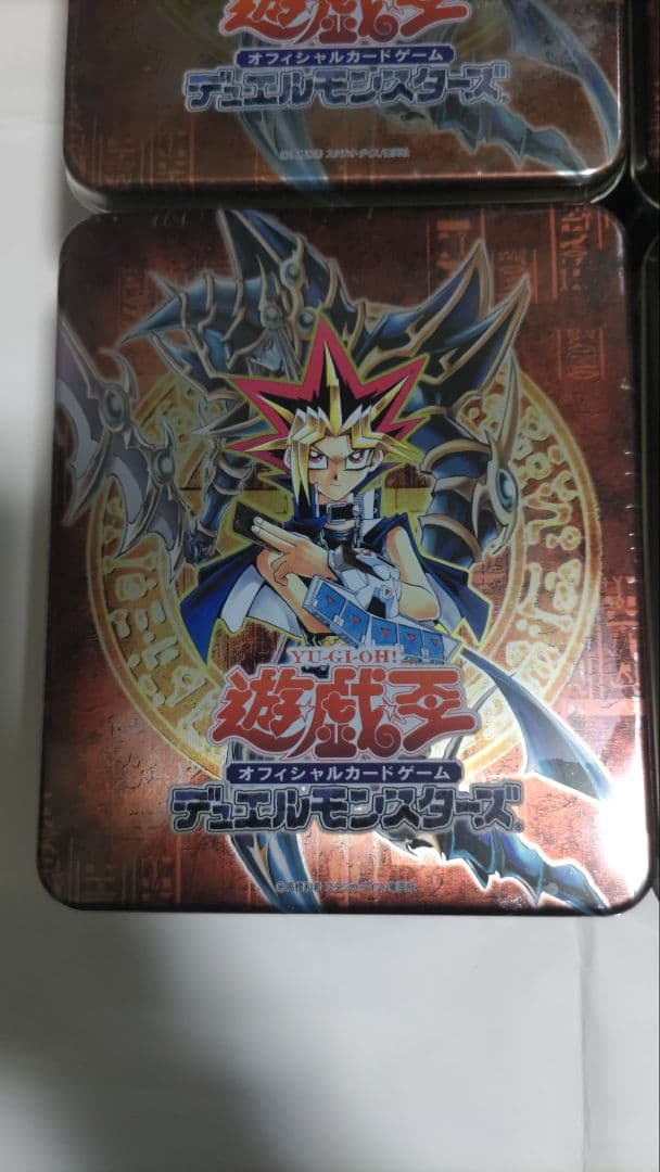 ペ*長様 当時物　遊戯王デュエルモンスターズ オフシャルカードゲーム