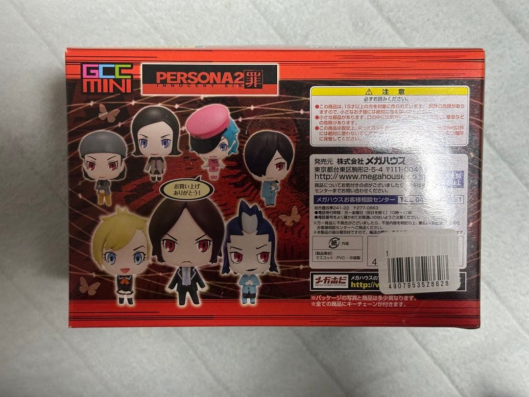 新品 未開封 メガハウス GCCmini PERSONA2 罪