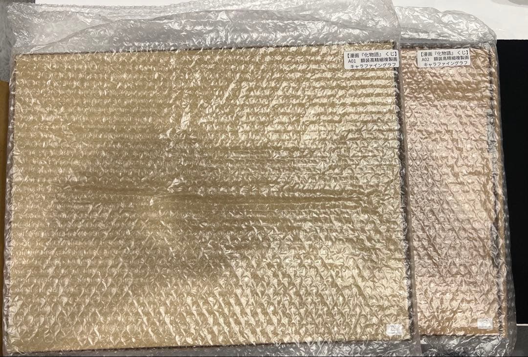 V*o様 推しちゃれ 漫画『化物語』 くじ フルコンプリートセット