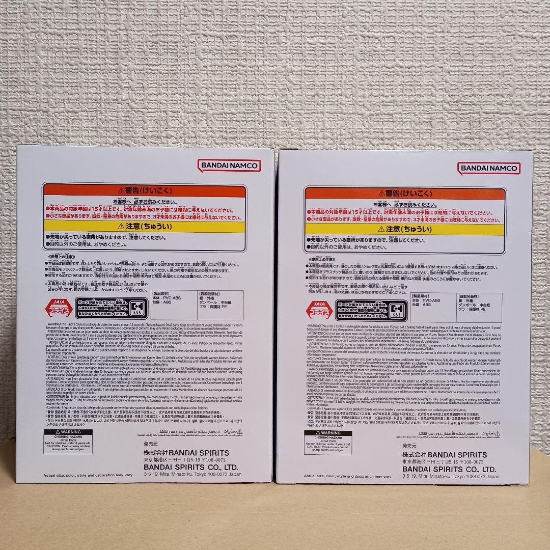 ドラゴンボール超　ブラッドオブサイヤンズ　ゴジータ ベジット 20体セット！