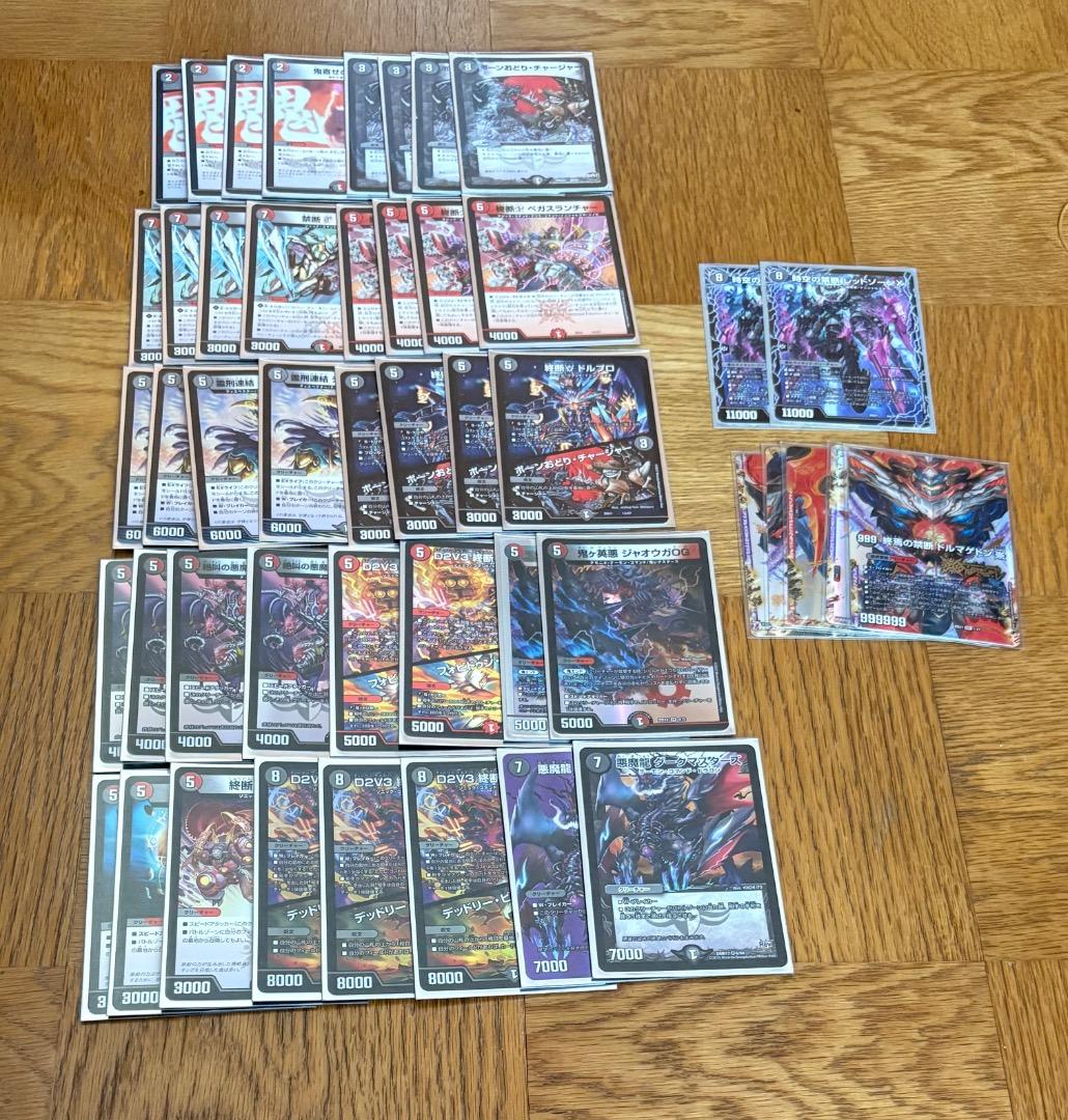 デュエマ引退品、まとめ売り、6デッキ、プレイマット