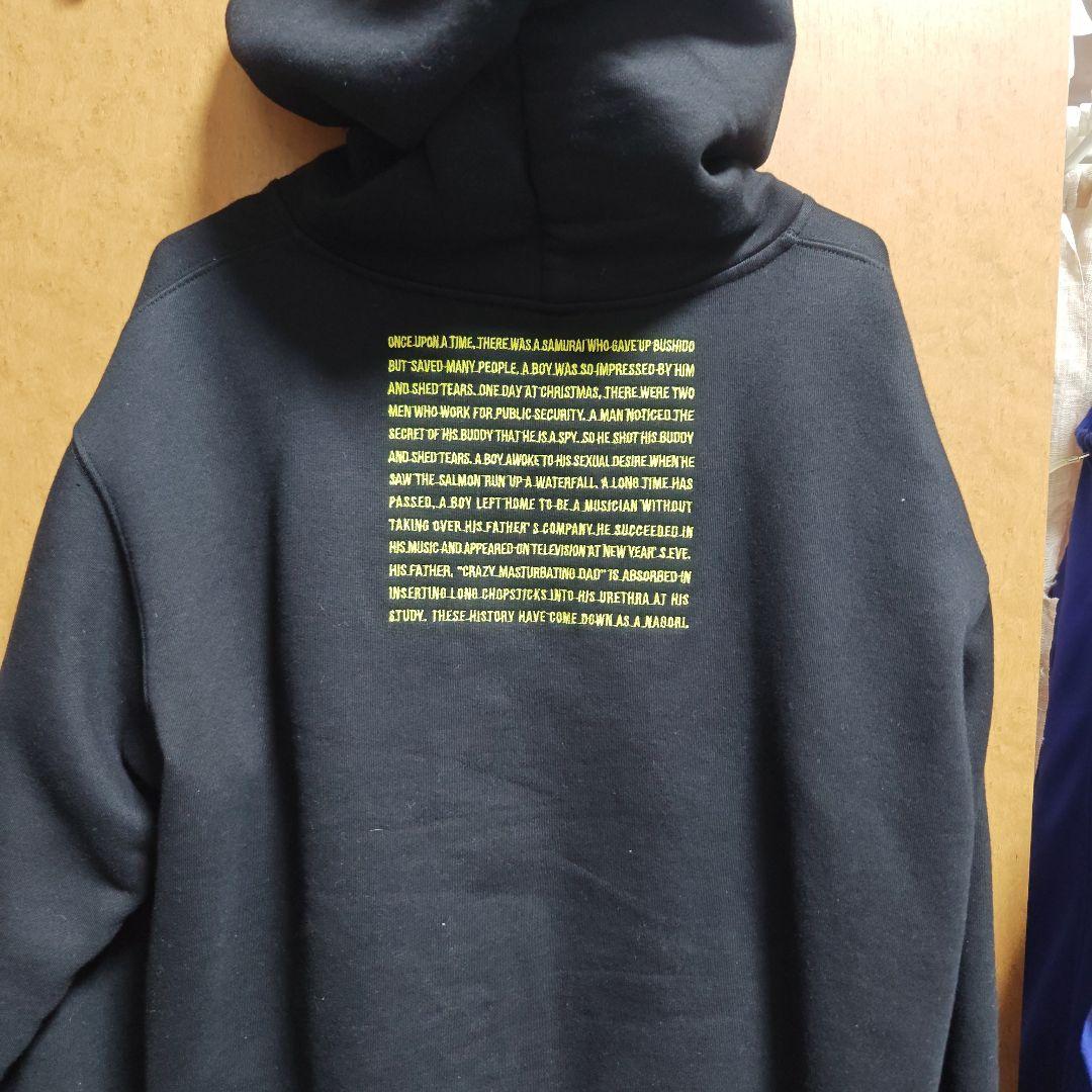 菅田将暉のオールナイトニッポン　パーカー　nagori　Lサイズ