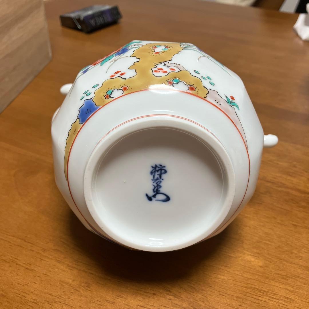 人間国宝　十四代　酒井田柿右衛門　岩牡丹文　水差