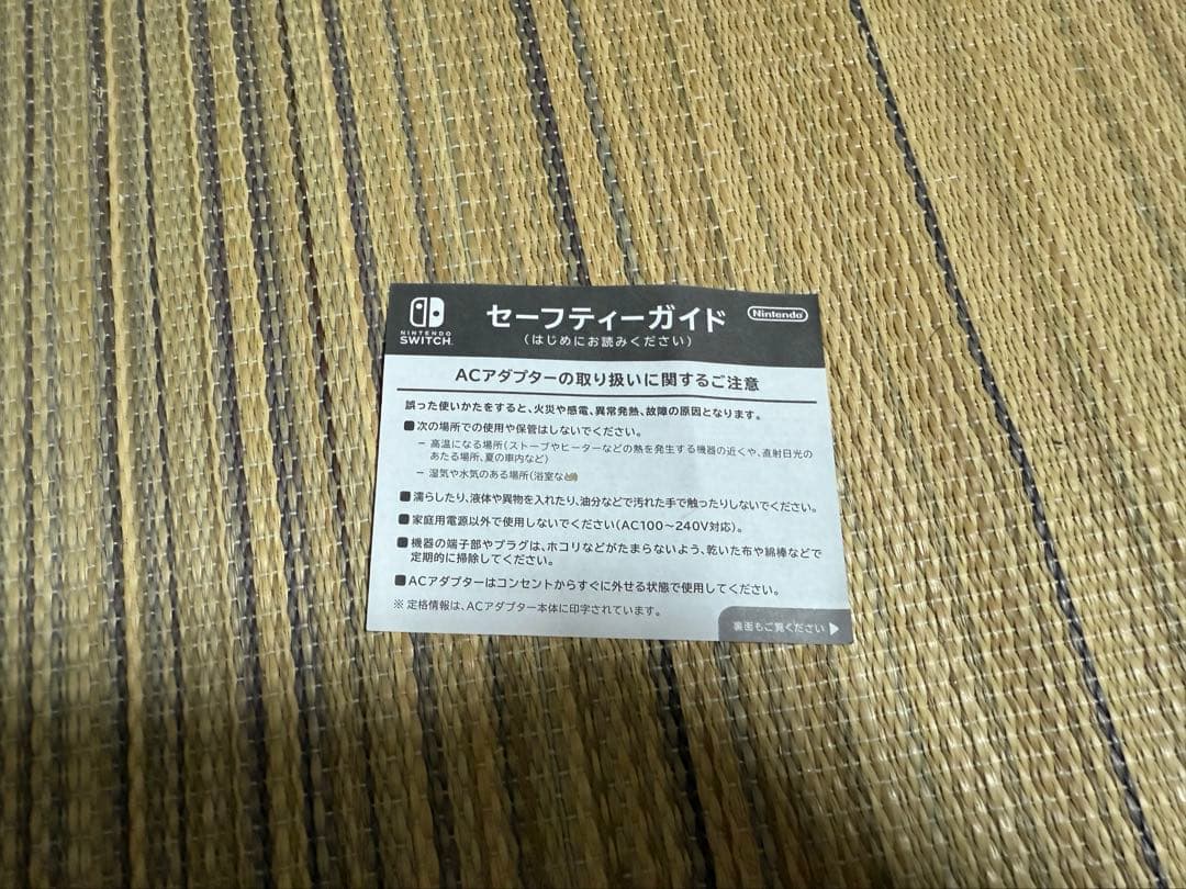 Nintendo Switch 本体 青・赤 ジョイコン付き