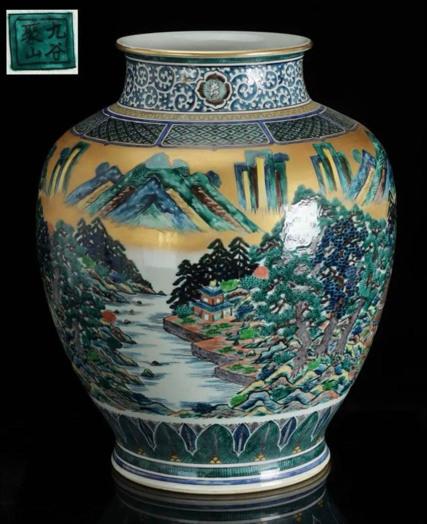 九谷焼 聚山作 金彩色絵 楼閣山水図 特大飾壺 高48㎝ 在銘 古美術 骨董品