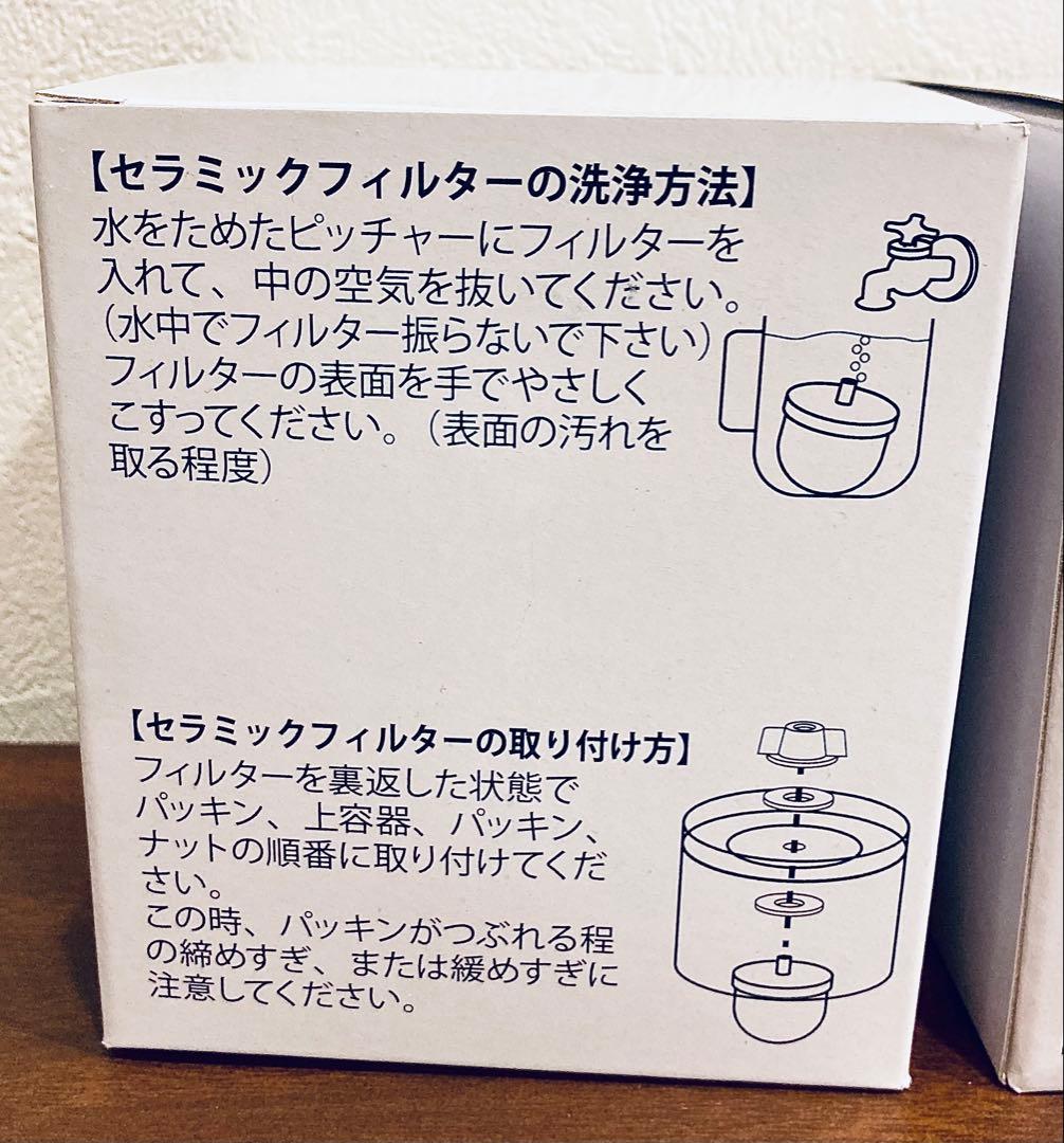 【1月購入】1000mlライフエッセンス＆セラミックフィルター＆洗浄用スポンジ