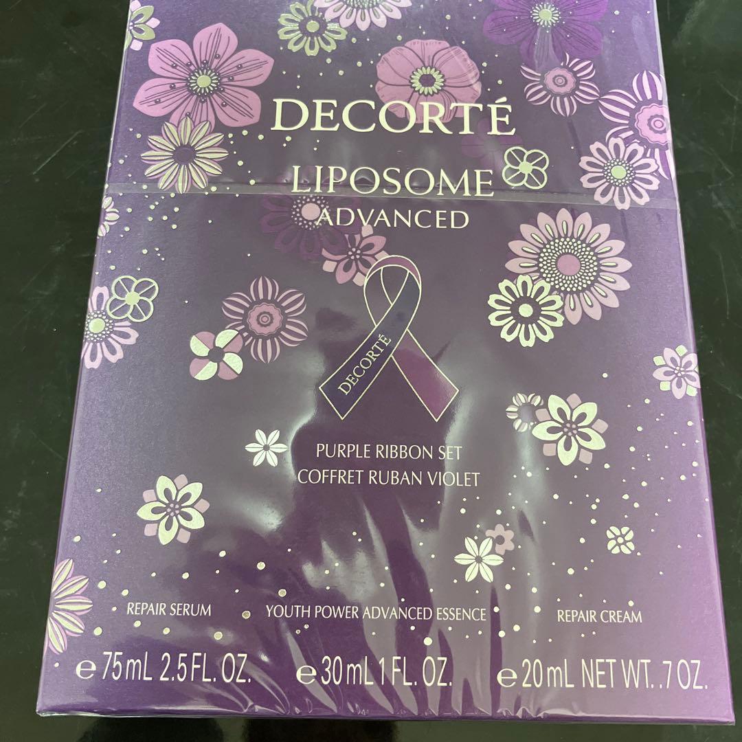 コスデコ リポソーム パープルリボンセット 2025