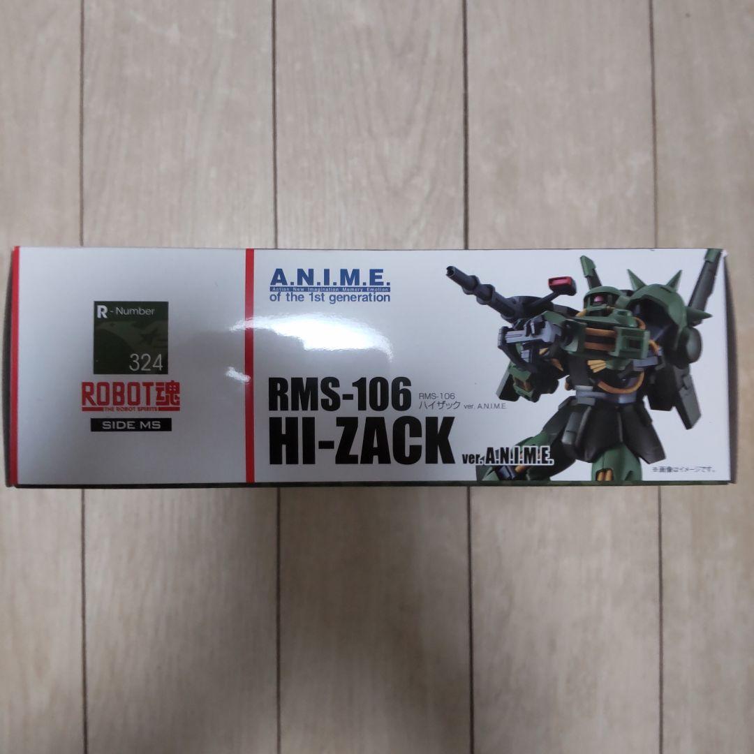 ROBOT魂 ハイザック ver.A.N.I.M.E. 機動戦士Zガンダム