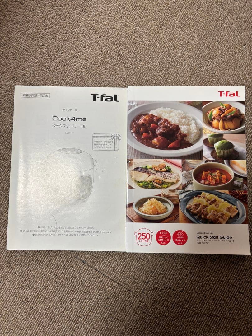 T-fal Cook4me 3ℓ高圧マルチクッカー