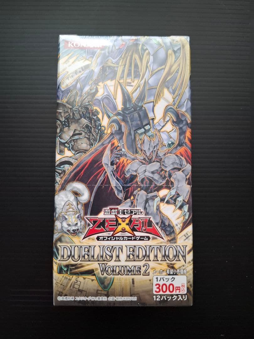 遊戯王 ゼアル デュエリストエディション vol.2 未開封 BOX