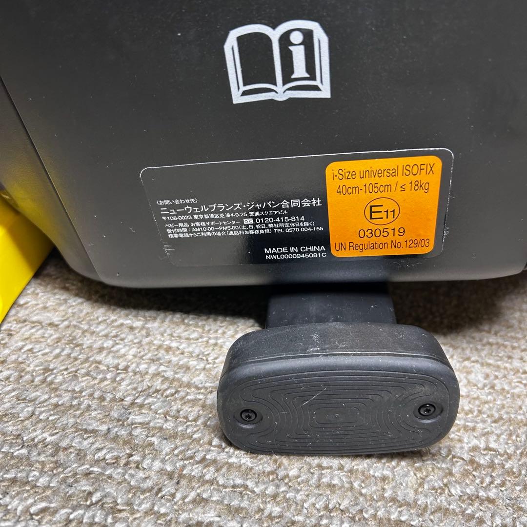 【未使用級✨美品】アップリカ クルリラ ビッテ チャイルドシート ISOFIX