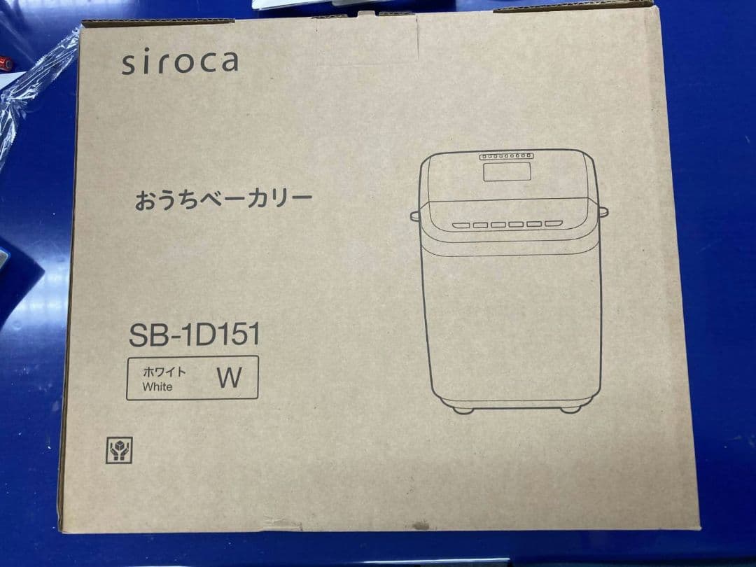 【未開封品】siroca ホームベーカリー SB-1D151 ホワイト
