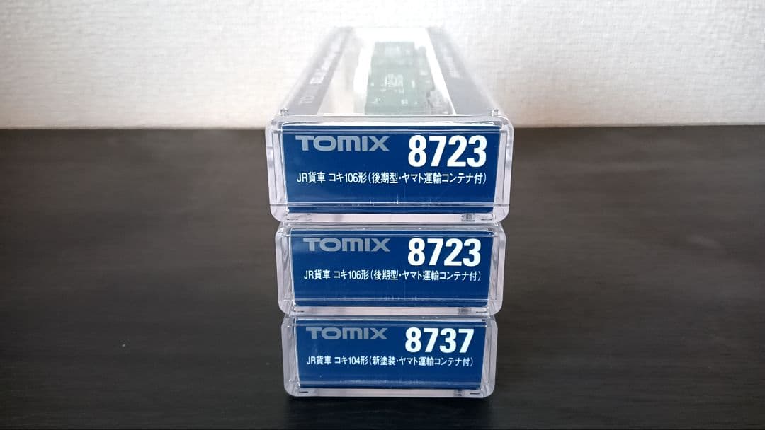 TOMIX JR貨物 コンテナ貨車3両セット