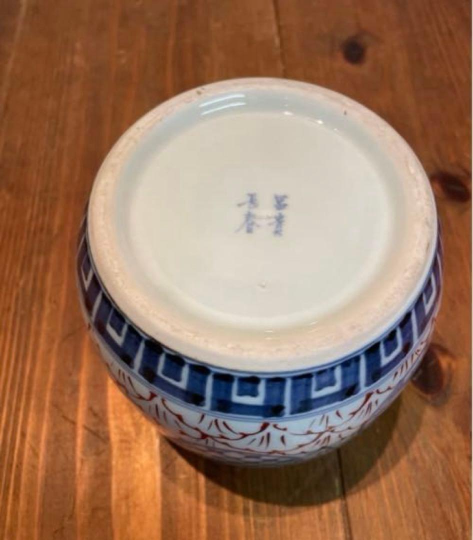 美品　伊万里　色絵　草花丸文　冨貴長春　鉢　火鉢　染付　小　年代物　焼物