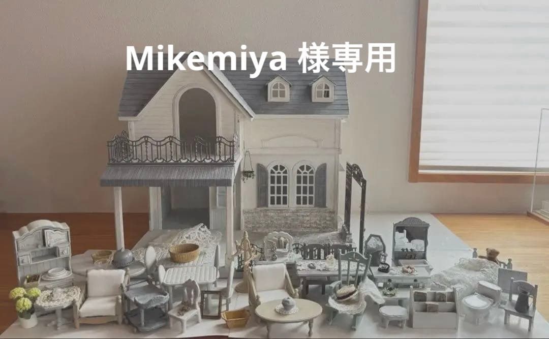 ドールハウス　飾り棚ミシン　おまとめ