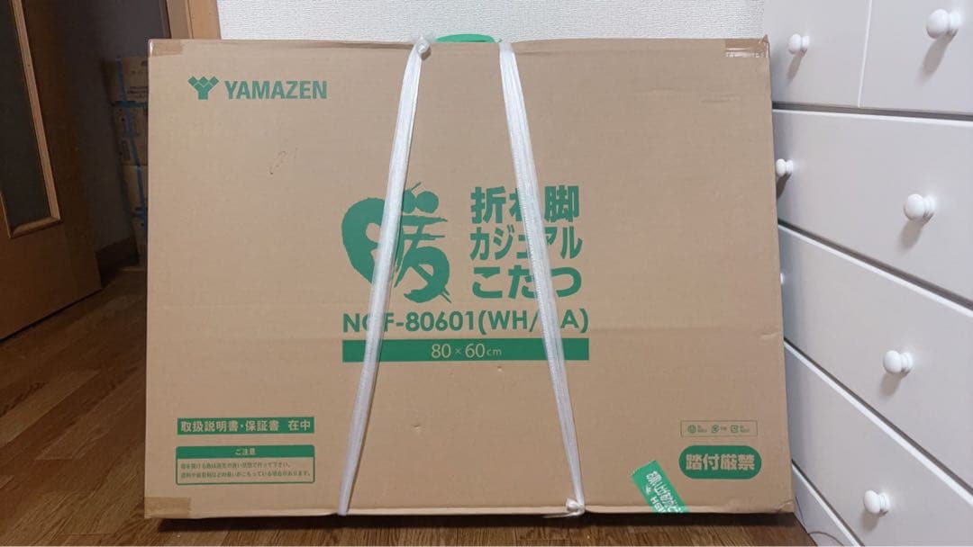 YAMAZEN カジュアルこたつ NCF-80601 80×60cm