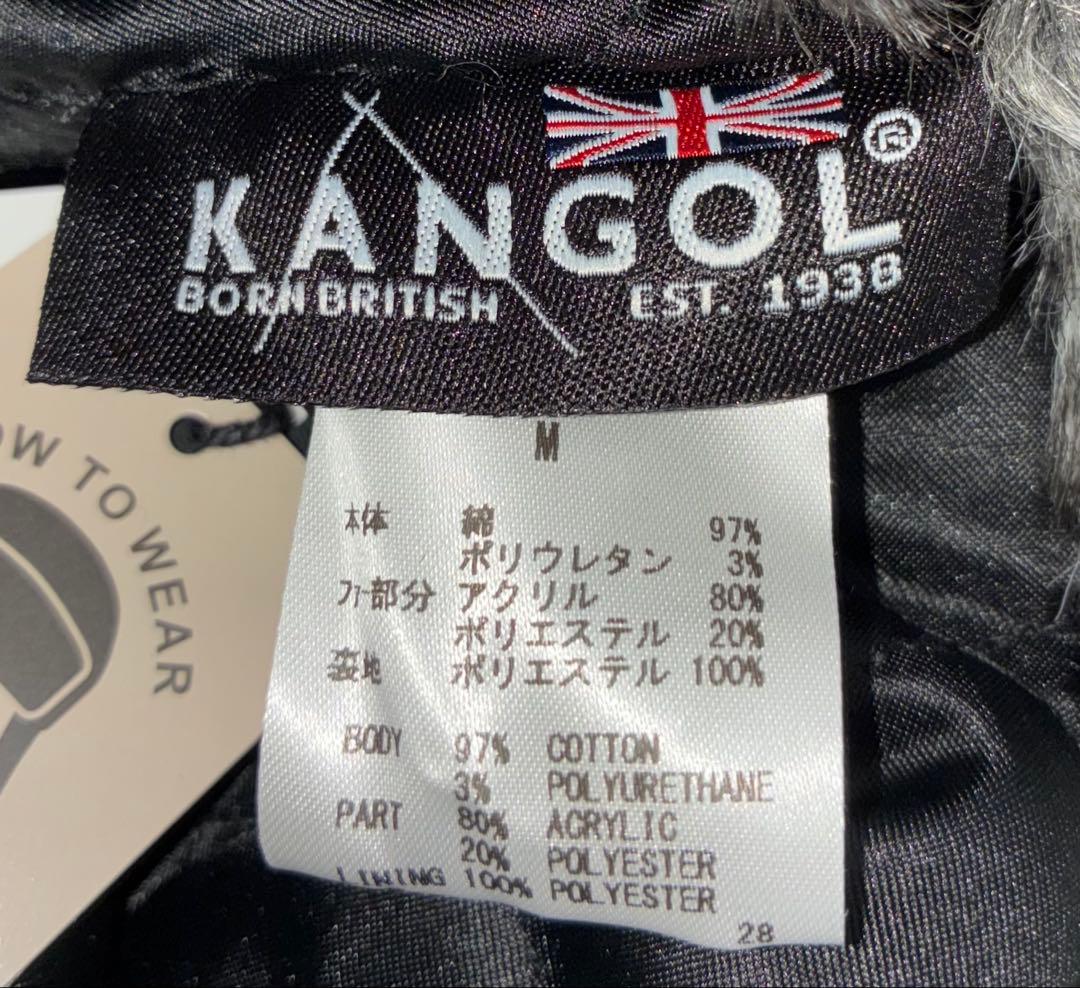 M 新品 KANGOL トラッパーキャップ ロシア帽 ファー ブラック グレー