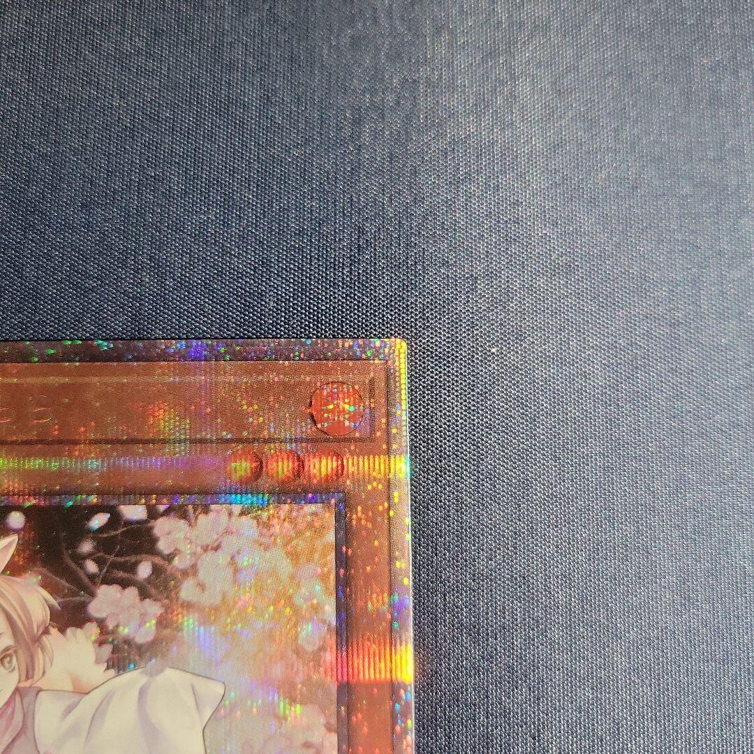 灰流うらら　プリズマ