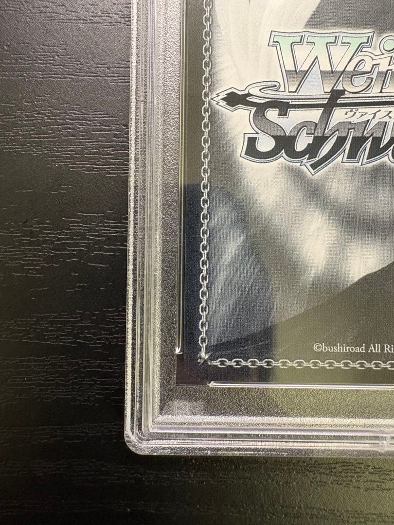 WS 手作りのお守り　風真いろは　SSP サイン　PSA10