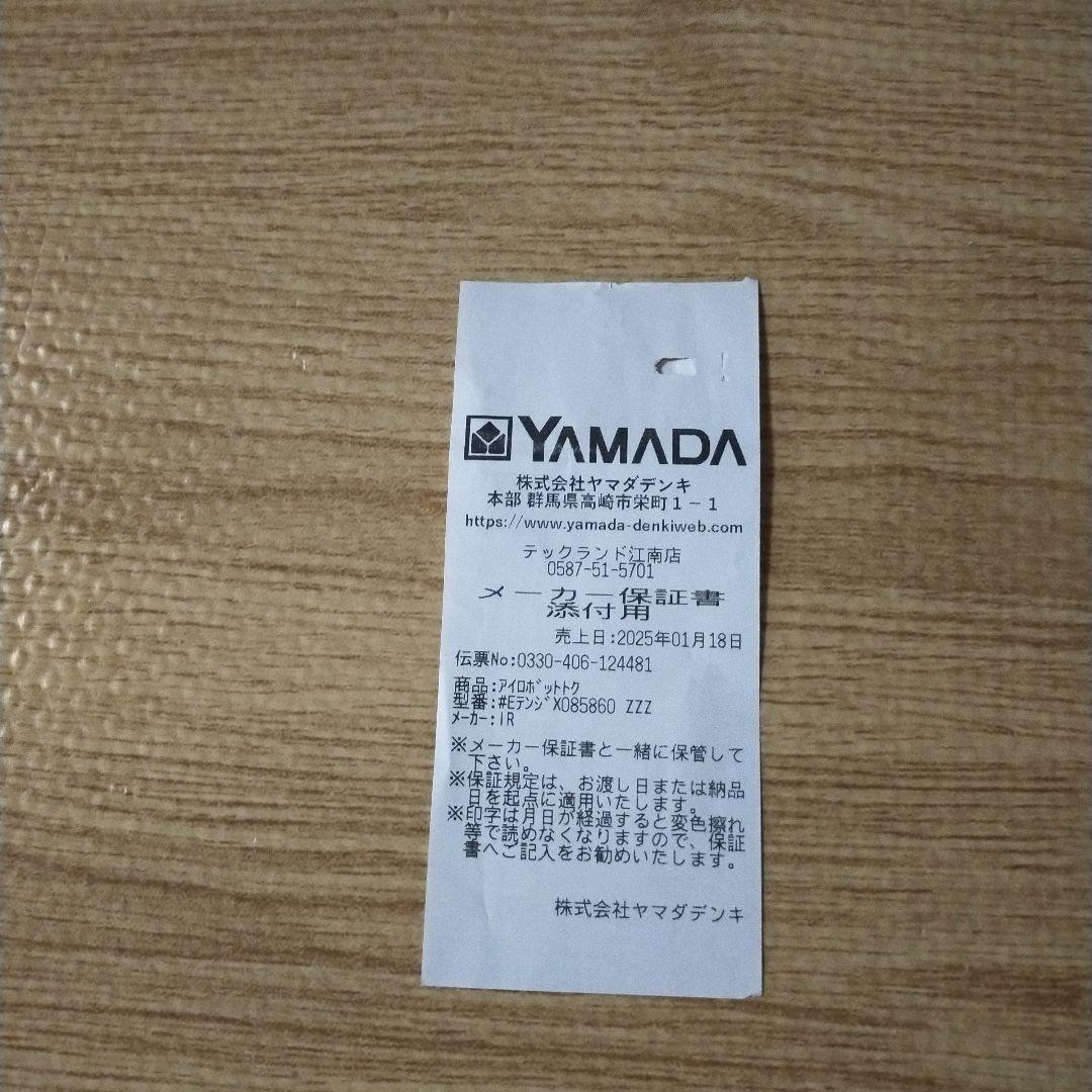 ルンバ コンボ 10MAX ロボット+ AutoWash 充電ステーション