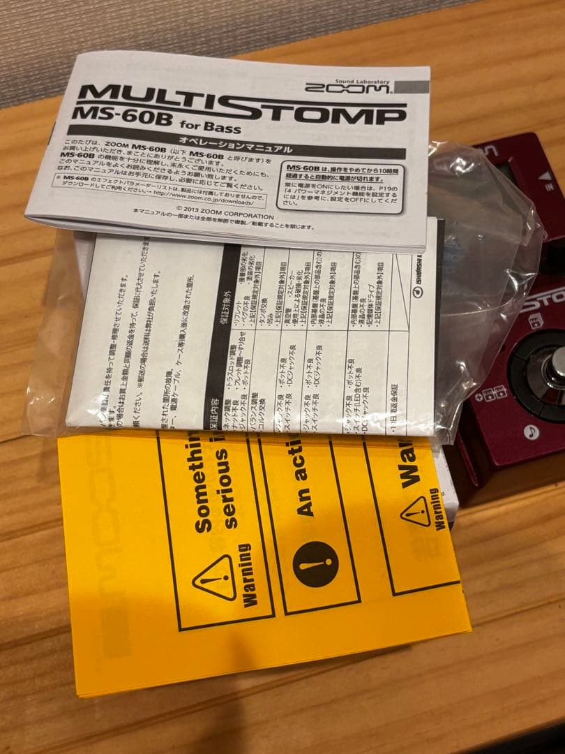 ZOOM MS-60B ベースエフェクター