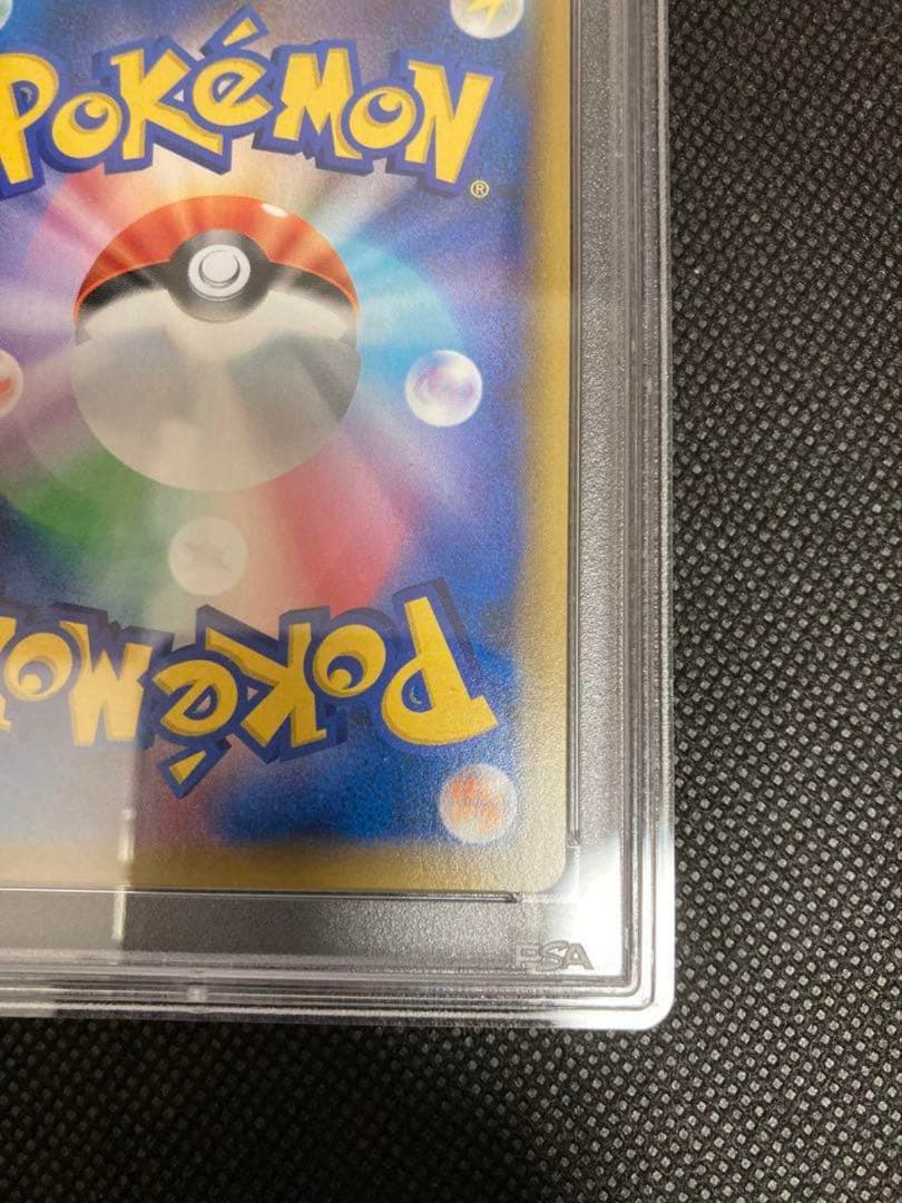 【PSA10】ピッピ CHR ドリームリーグプロモ SM-P381 #686