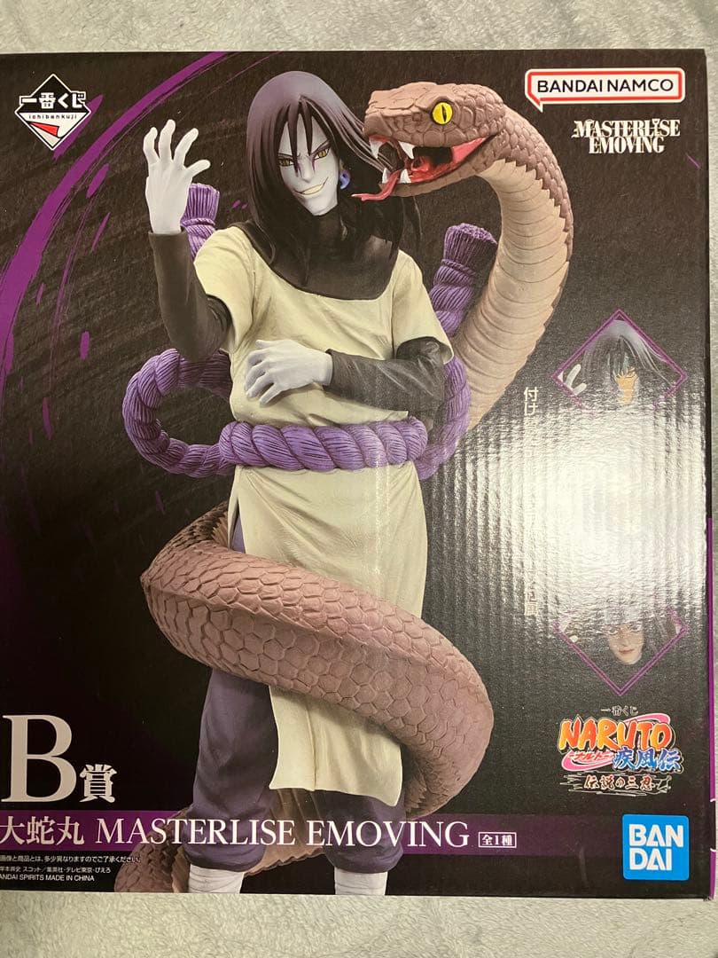 一番くじ ナルト疾風伝 伝説の三忍(A、B、C、ラスト)