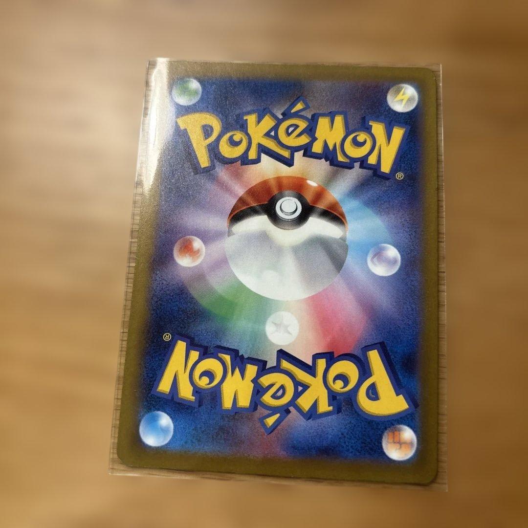 ロケット団のミュウツーex SAR MEGAドリームex のカード