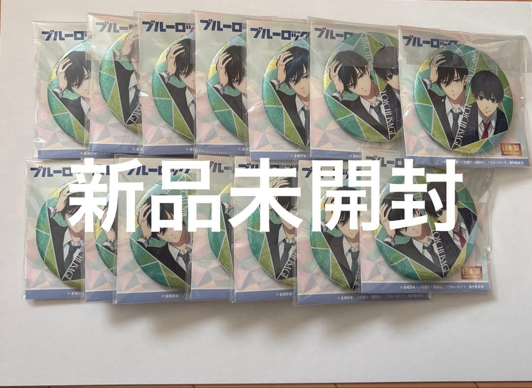 ブルーロック グリッター缶バッジ 潔世一＆糸師凛