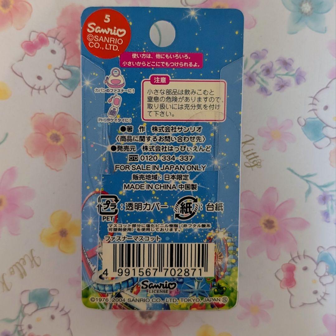 【特希少】ハローキティ　ファスナーマスコット　西武園ゆうえんち　ドレス