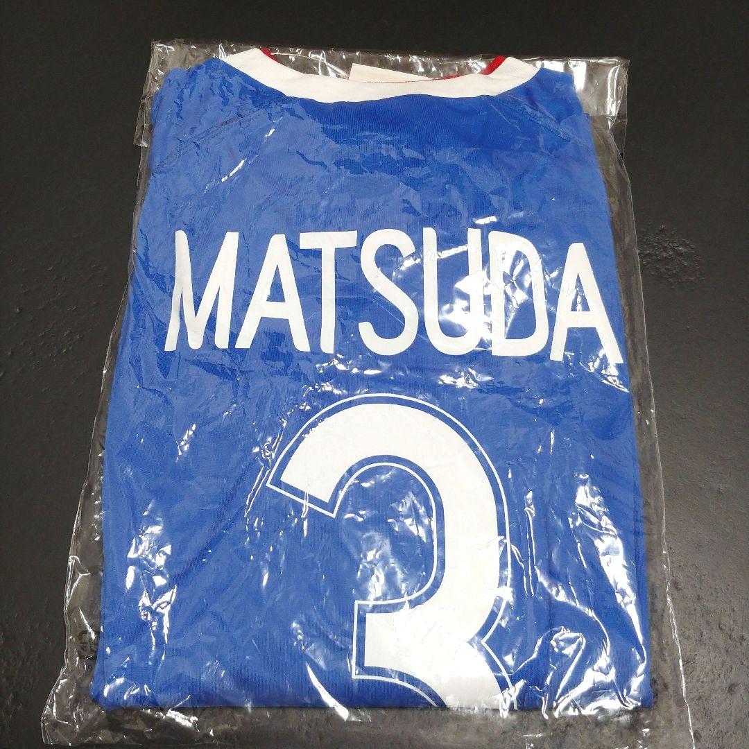 【処分品】松田直樹/横浜Fマリノス【新品未使用】