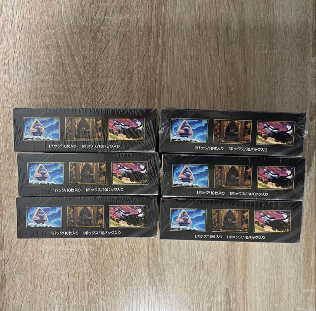 ポケモンカードゲームMEGAドリーム ex シュリンク付き 6BOX セット
