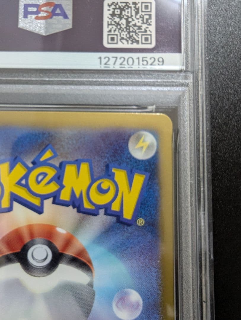 ＰＳＡ10　ピカチュウ　シャイニーコレクション