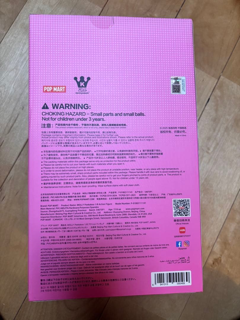 その他 molly peekaboo 1/8 action figure white