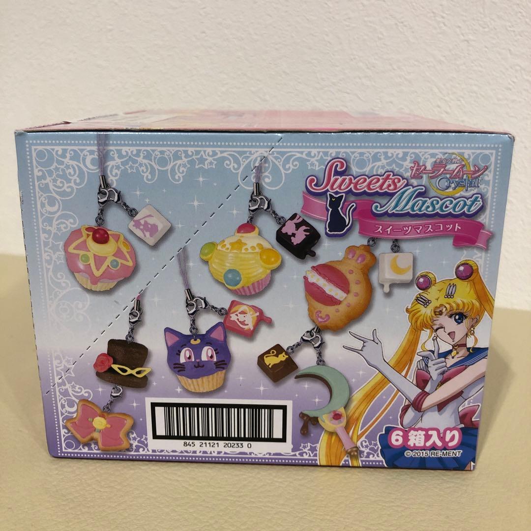 リーメント　セーラームーンのかわいいスイーツマスコット　新品未使用　未開封