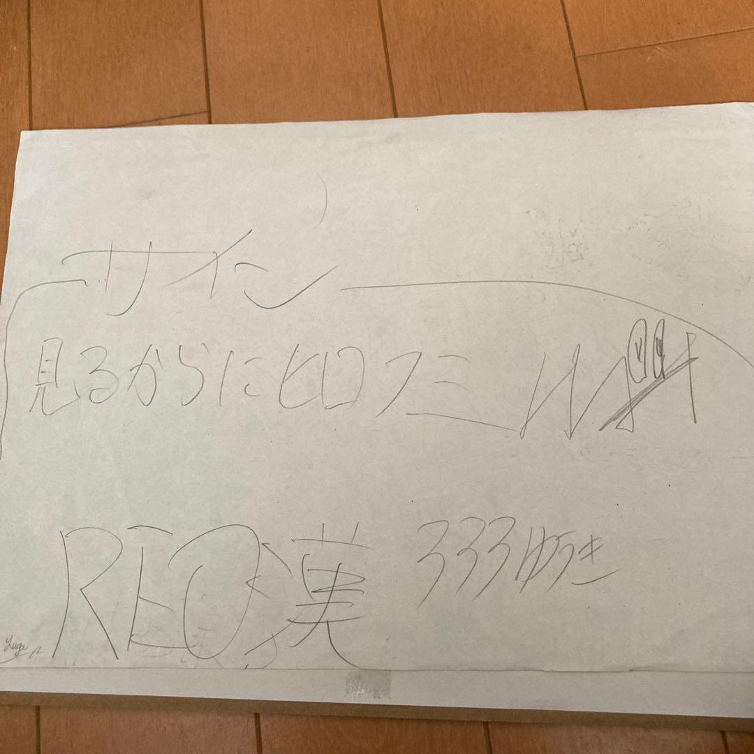 作品名「永久機関」近代アート