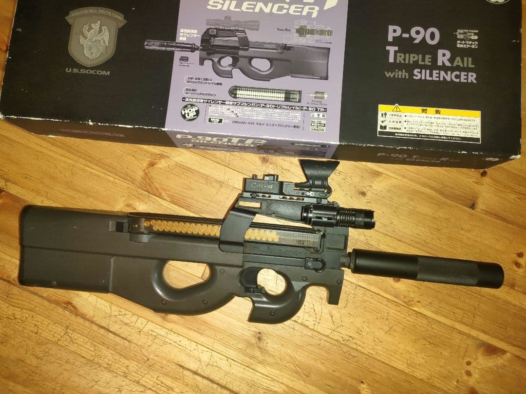 東京マルイ　P-90 トリプルレール サイレンサー付き