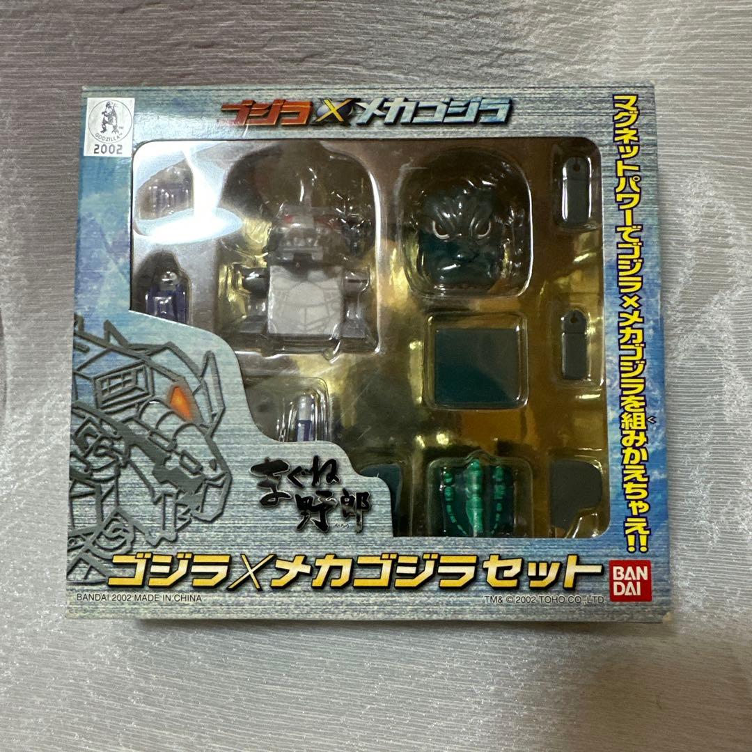 ゴジラ✖️メカゴジラ まぐね野郎